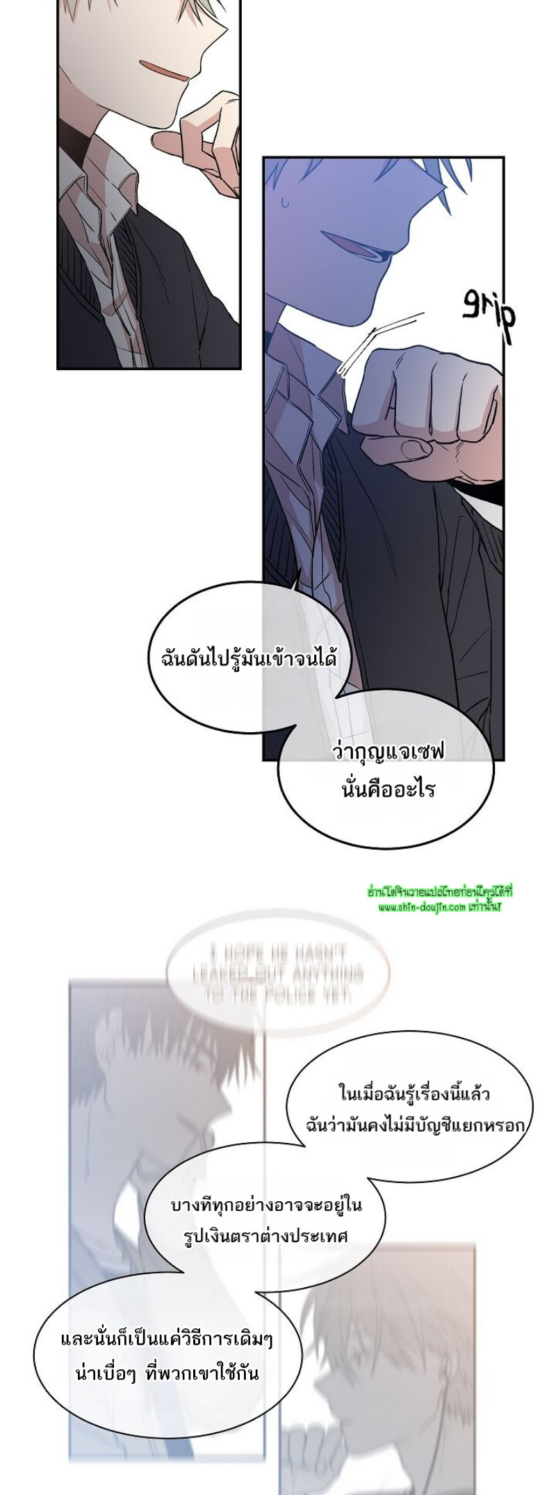 Circle Trap EP 16